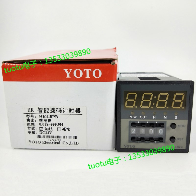 YOTO北崎 HK4-8PB 时间继电器数显计时器掉电记忆