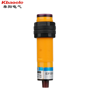 DS10C4 Y2漫反射光电开关直流交流M18光电传感器 E3F