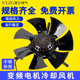 G132 160外转子轴流风机380v变频调速冷却风机排气静音散热风扇