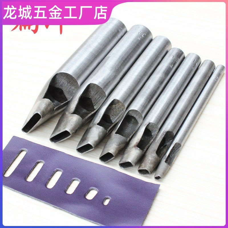 皮带冲头腰带皮带打孔器冲子冲针椭圆冲扁冲方形冲子打孔圆冲子,机械设备,矿山专用设备,淘宝优惠券,粉丝福利购,淘宝优惠卷