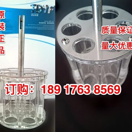 天大天发 15版药典吊篮 710um六孔吊篮 带吊杆 适用ZB崩解仪