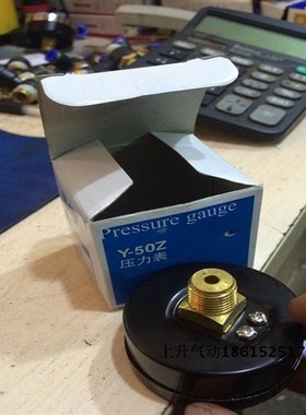 高压4兆帕4.0MPA 40公斤 Y50Z轴向压力表/油水分离器气压表/2分牙
