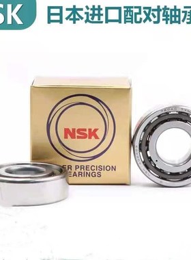 日本NSK轴承 7912AC 7913A5TYNSULP4 7914A5TYNDBLP4 P5 进口配对