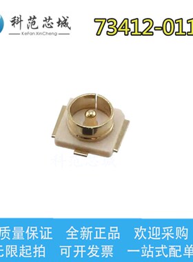 73412-0114 734120114 Molex/莫仕连接器 RF同轴连接器 天线座