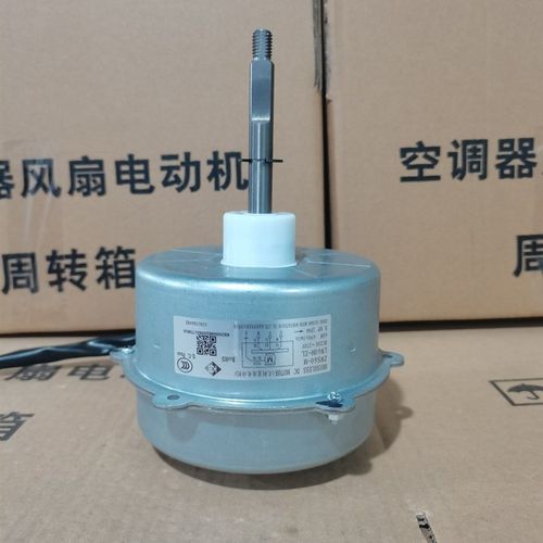 适用于格力空调室外风机 无刷直流电机 ZWR60-M LW60M-ZL ZWS60-M