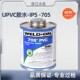 705胶水 WELD IPS胶水 IPS705 705灰色胶水 爱彼亚斯 胶水