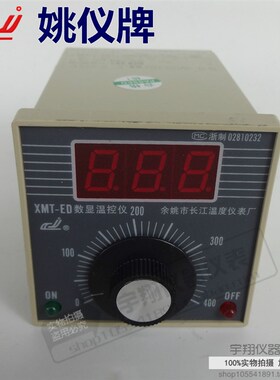 余姚长江数字显示温控仪XMTED 1001 E K 0-400度XMT-ED数显温控仪