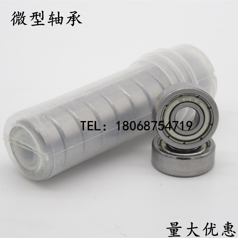 微型轴承MR63/74/84/85/95/104/105/106/115/117/126/128/137ZZ