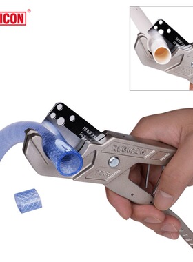 罗宾汉RUBICON省力软管喉管剪刀RPC-38切管器管子割刀PE PB管子剪