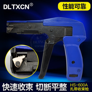 扎带抢 600A自动拉紧工具枪扎带钳尼龙扎带收束枪