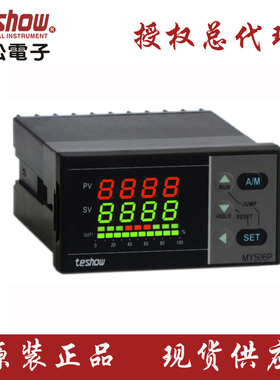 台湾台松TESHOW多功能可编程PID控制器 温控器MY506-P系列