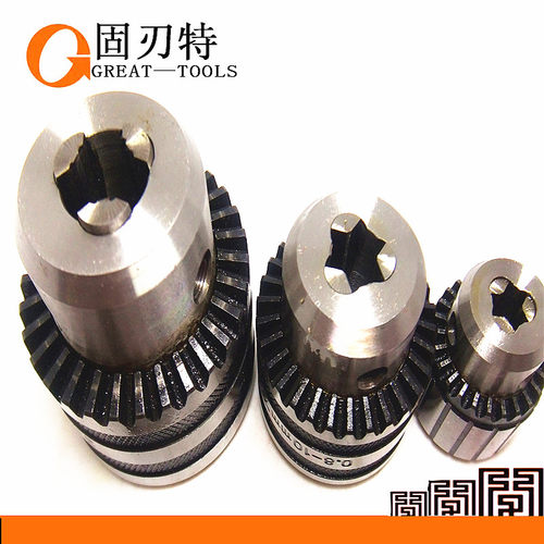 手枪钻/台钻/车床专用钻夹头 扳手夹头0.6-6 1-10 1-13 3-16 5-20