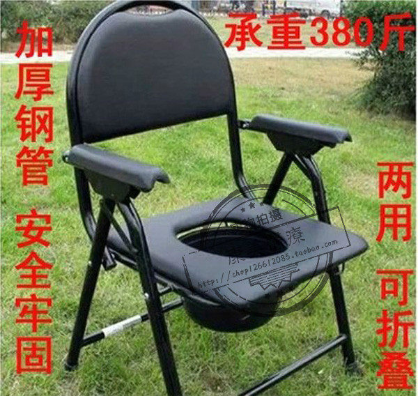 包邮孕妇老年人坐便椅座便椅老人大便椅坐便器移动马桶坐厕椅折叠