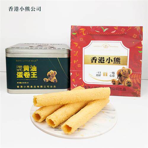 香港小熊黄油蛋卷王网红港式酥脆饼干年货礼盒好吃的高颜值零食