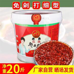 丹丹红油豆瓣8斤绿箱免剁打细餐饮川菜调味酱郫县特产家用