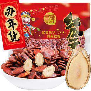 富锦甘草话梅黑西瓜子红瓜子水煮大颗粒坚果炒货零食团购送礼喜宴
