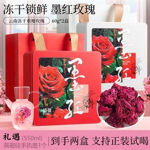 【38宠粉爆品日】佰儒 云南墨红重瓣玫瑰花茶花冠大朵冻干60g*2盒