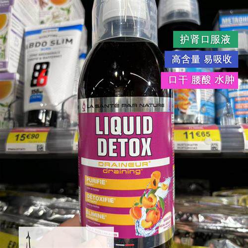 现 ERIC法国艾瑞克护肾口服液肾熬夜去水肿口干苦腰酸保健500ml