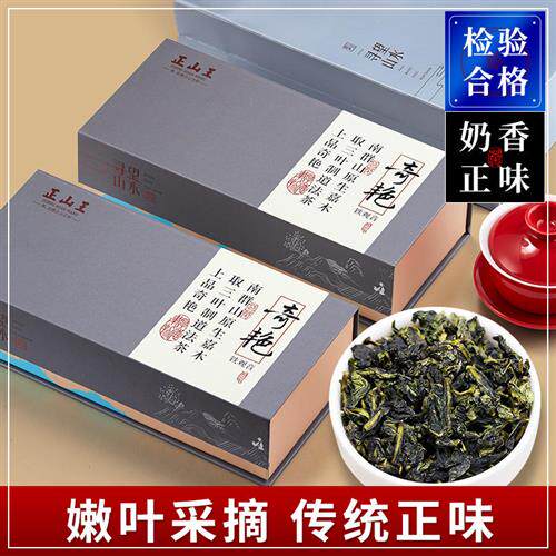正山王茶叶正宗特级安溪铁观音兰花香铁观音新茶春茶叶礼盒装500g