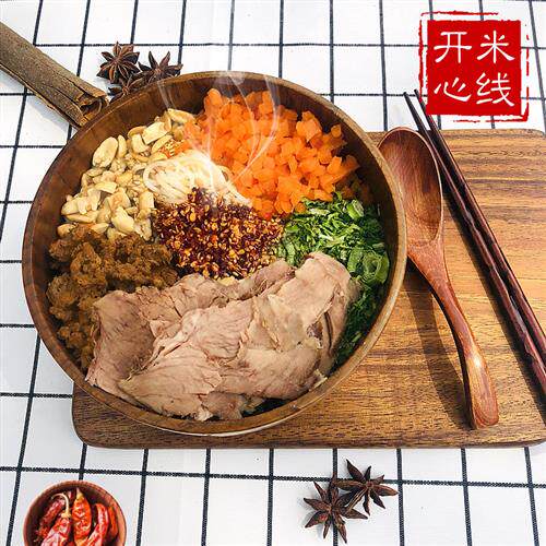 徐州开心米线5袋装包邮特产美食小吃粉丝肉酱牛肉米线酱香细米粉