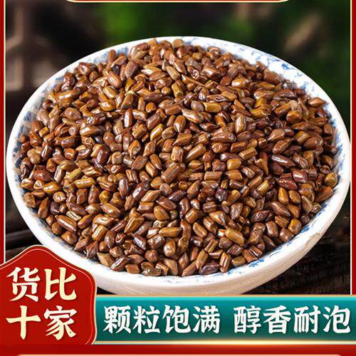决明子茶散装正品中药材炒熟的绝明朋子生决明子枕头明决子菊花茶