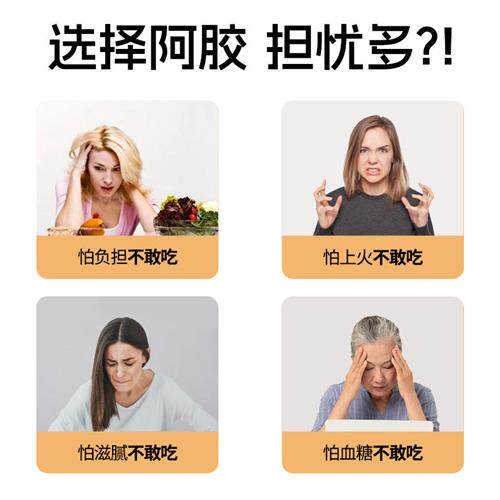 阿胶糕官方旗舰店正品块山东手工补品女性固元膏滋补铁盒装