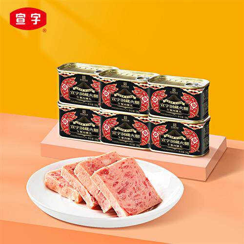【下单赠同款2罐】云南宣威火腿宣字洞藏火腿午餐肉罐头198g*6罐