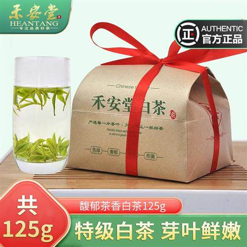 禾安堂茶叶自己喝安吉白茶旗舰店2026年新绿茶特级高山春茶共125g