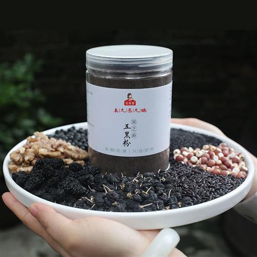 真丨九蒸九晒黑芝麻五黑粉 现磨高纯度 0加蔗糖 香浓细腻黑芝麻糊