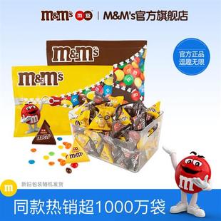 mm豆德芙巧克力喜糖mm巧克力豆1000g散装m豆糖果儿童零食伴手礼