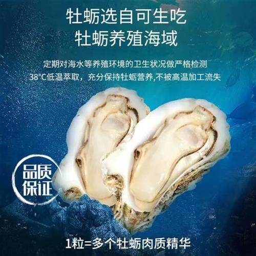 香芋味 正品常州康纳黑金牡蛎男士压片糖果成人牡蛎肽 一盒30片