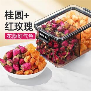 老谷头密封罐桂圆干货无核龙眼肉玫瑰花茶重瓣玫瑰花组合泡茶泡水