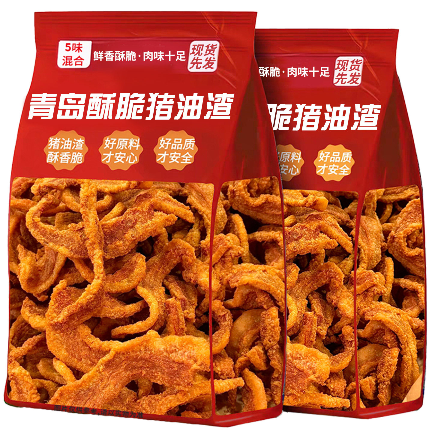 青岛特产香酥猪油渣脆哨图片