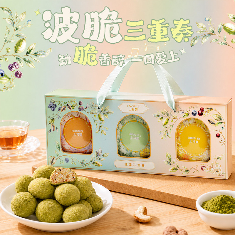 上稀园官方旗舰店非油炸特色脆波中式糕点/新中式糕点