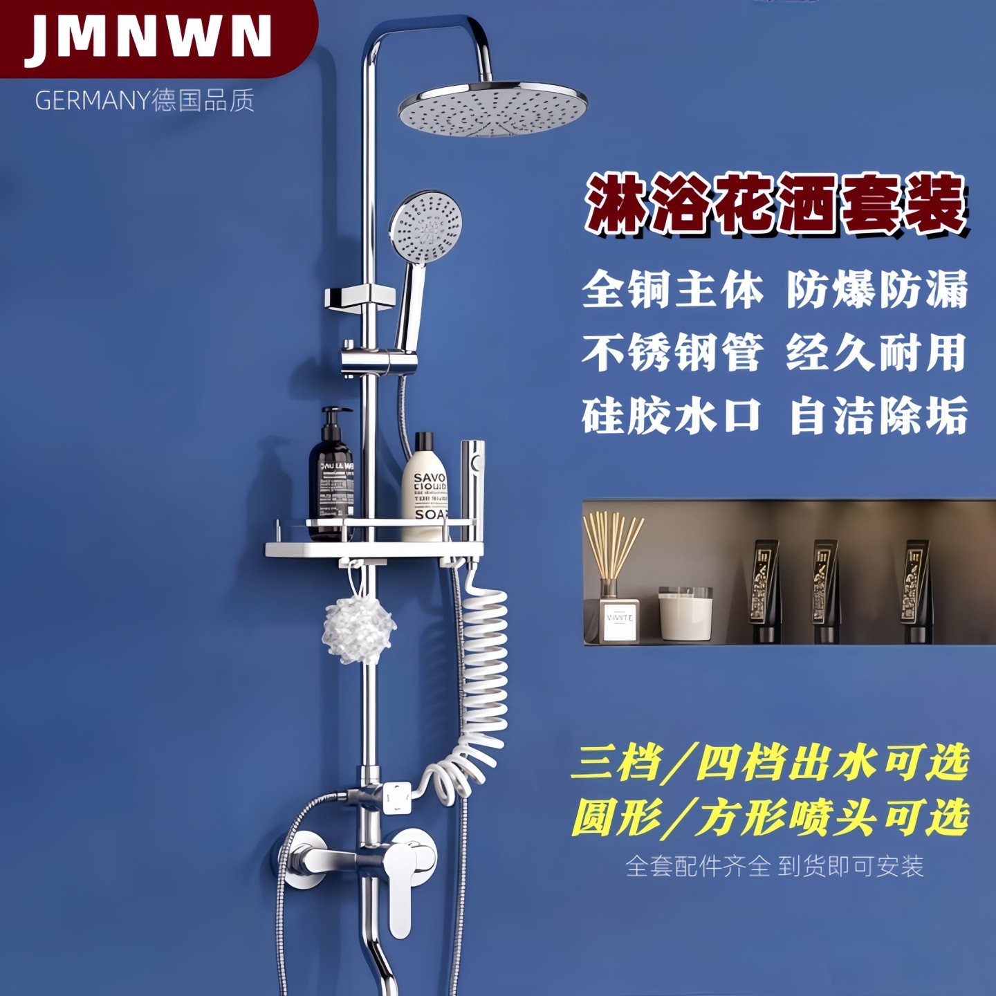 家用淋浴花洒套装酒店出租房屋民宿工程浴室花洒全铜增压淋浴龙头