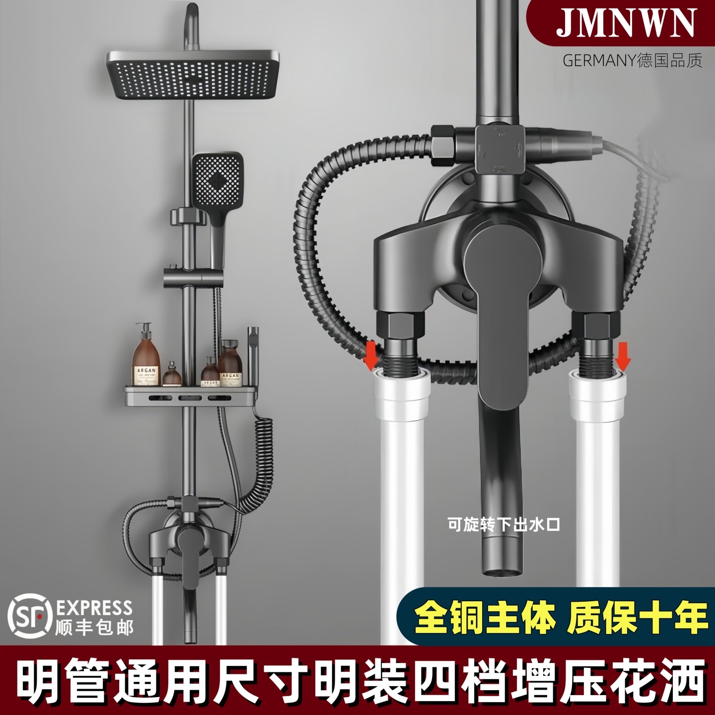 家用浴室卫生间明管明装冷热控制全铜增压明装淋浴花洒套装一整套