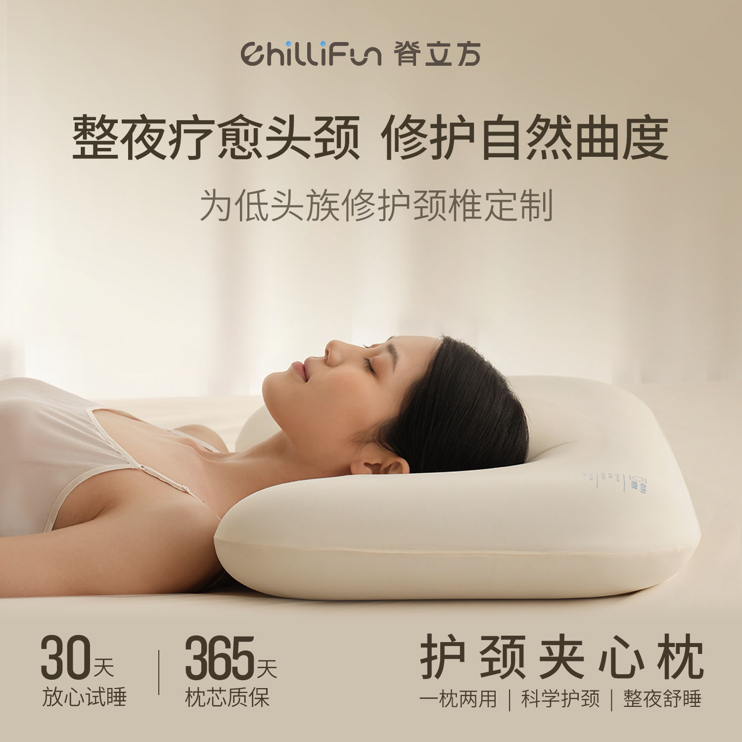 脊立方枕头护颈椎助睡眠记忆棉颈椎枕夹心枕两面可睡无醛0胶枕