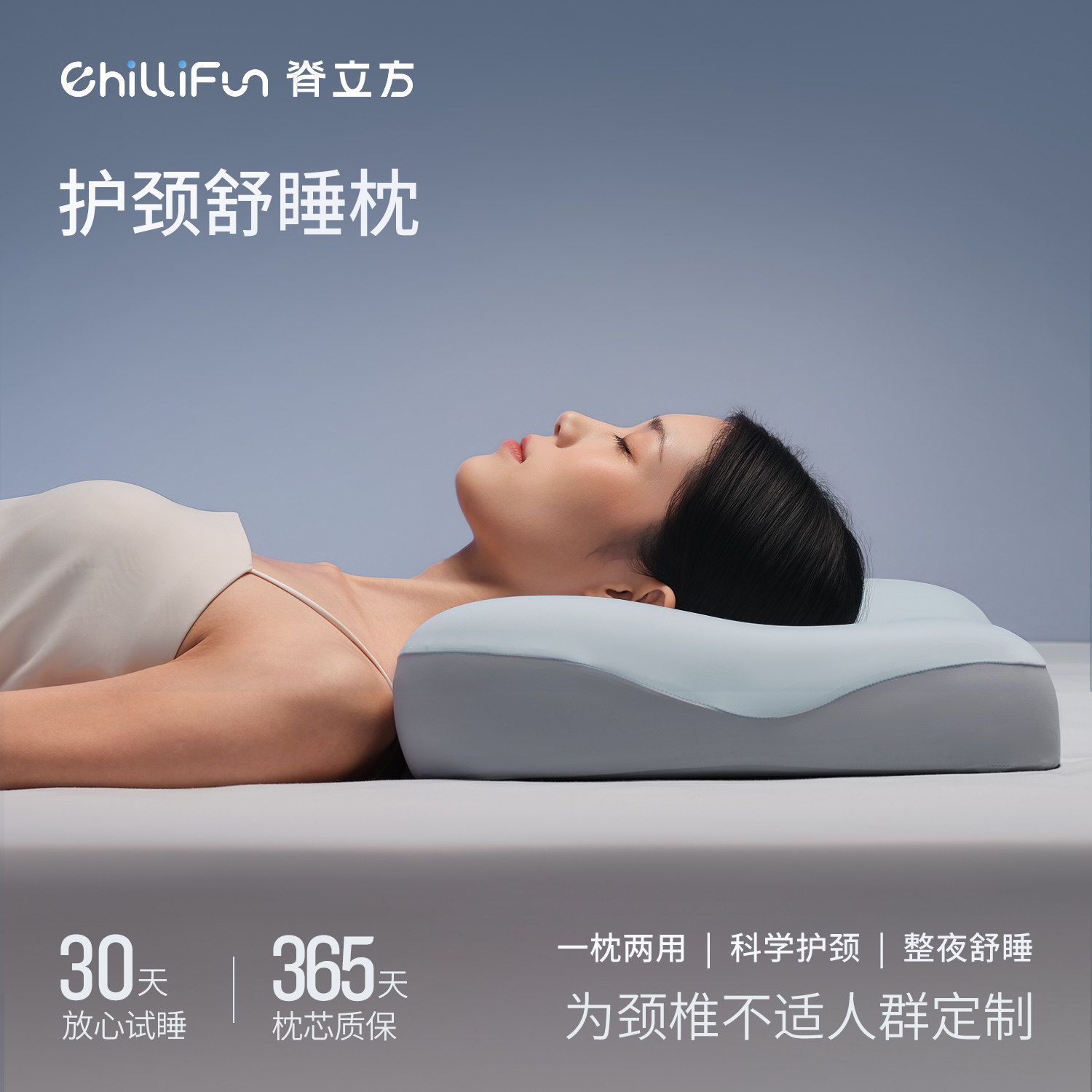 脊立方枕头护颈椎助睡眠记忆棉高低枕芯颈椎反弓枕头套成人送礼物,床上用品,记忆棉枕,淘宝优惠券,粉丝福利购,淘宝优惠卷