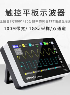 ND0M双S13RSI通道10-采样F带IG1便携式宽平板10数字示波器小型