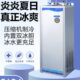 定制双冰水不锈钢饮水机金味泉压缩机制冷双冰胆商用全自动直饮机