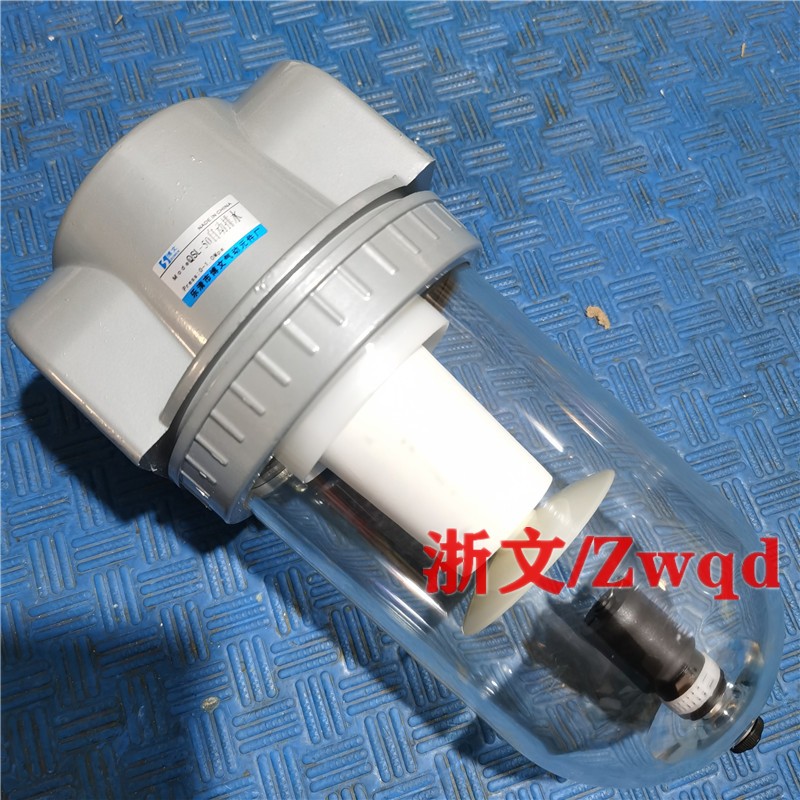 过滤器QSL-50D自动排水QSL-40-32 G25 20 15D自动放水气源处理器