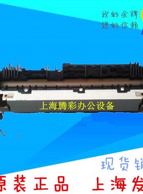 适用原装 兄弟2140 7340 2150N 2170W 7030 7040定影器 加热组件