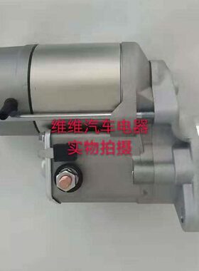 久保田收割机起动机588 688 888 988马达M008T70972 1C010-63013