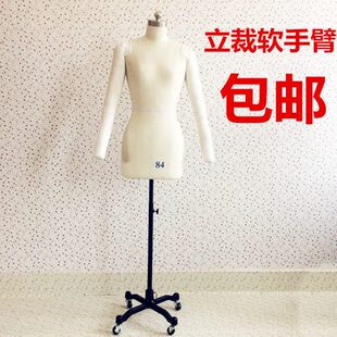 手工立裁手臂软手臂女84人台手臂立裁手臂模特手臂可插针模特胳膊