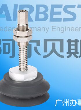 AIRBEST阿尔贝斯SHB80/100/125-NZ/SZ-25/50-M18/M22双层真空吸盘