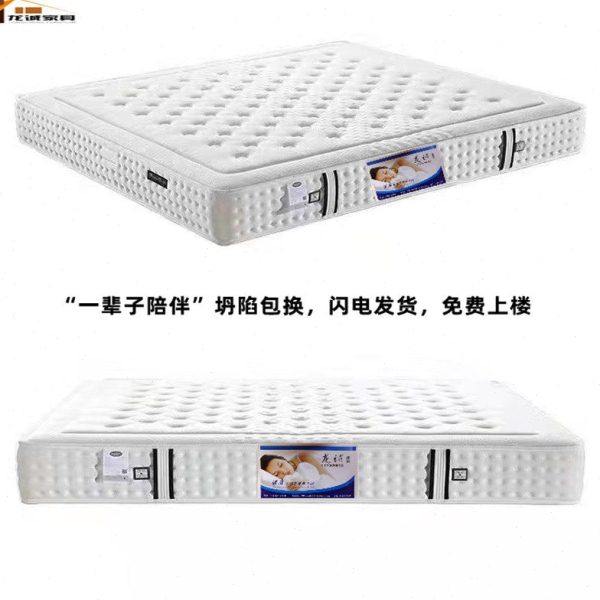 零压床垫记忆棉龙诚独立弹簧席梦思软硬两用软垫乳胶护脊防螨棕垫,住宅家具,记忆棉床垫,淘宝优惠券,粉丝福利购,淘宝优惠卷