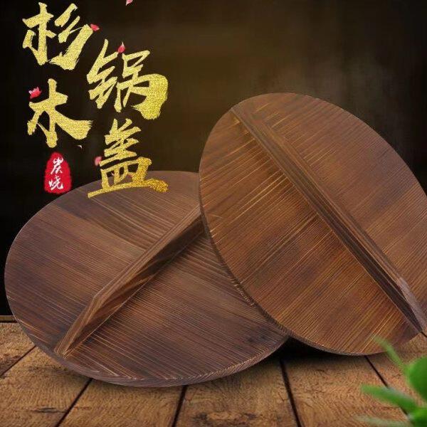纯手工锅盖家用环保杉木锅盖木质锅盖实木锅盖木盖砂锅盖水缸盖子