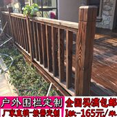 防腐木围栏碳化木栅栏户外实木栏杆花园庭院护栏网格木栅格定制