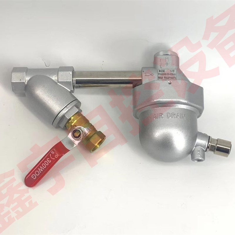 空压机储气罐过滤器AS6D+DF404 SA6D自动疏水阀 PPB-68 PA-68