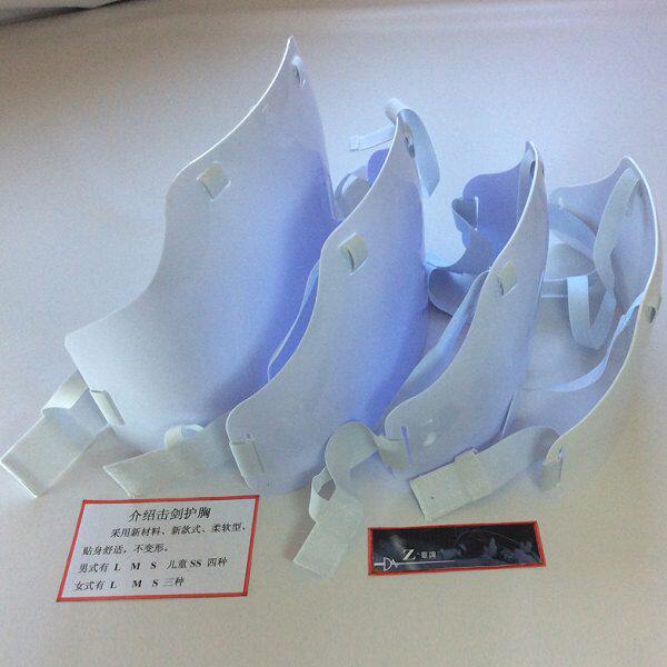 章牌儿童击剑护胸护板男士护胸女士击剑护胸整体击剑器材比赛专用